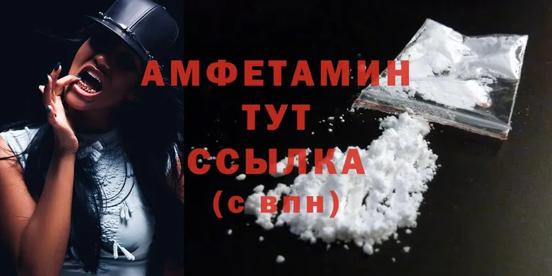 Amphetamine Premium  mega ССЫЛКА  Сим 