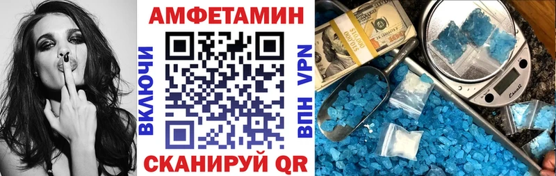 АМФЕТАМИН 98%  Сим 