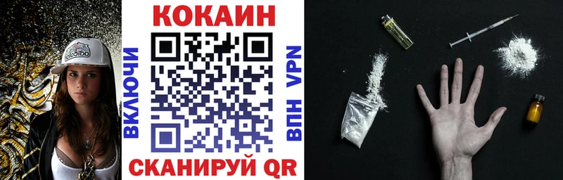 COCAIN FishScale  наркотики  Сим 