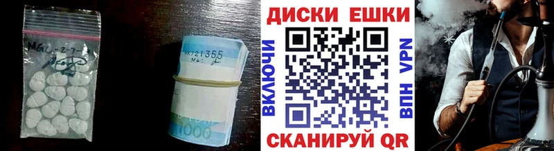 Ecstasy диски  Сим 