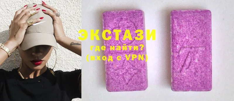 Экстази XTC  Сим 