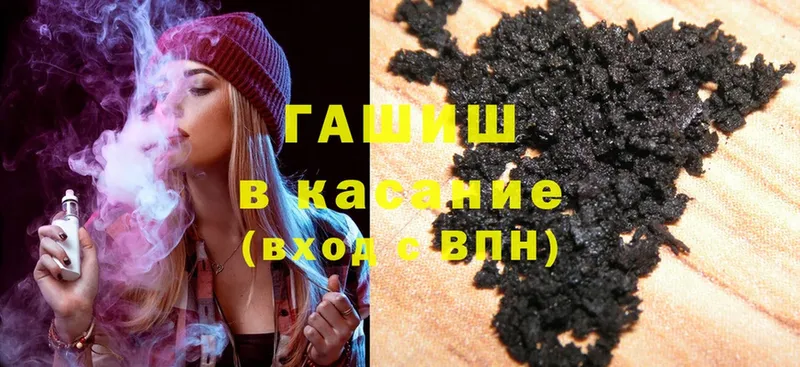 Гашиш hashish Сим