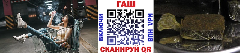 Гашиш гарик  наркотики  Сим 