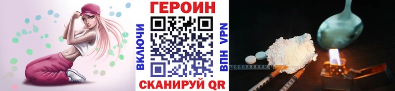 ГЕРОИН VHQ  Сим 