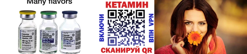 КЕТАМИН ketamine  гидра как войти  Сим 