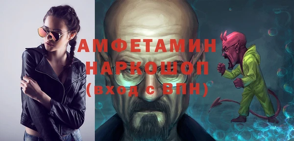 меф Новокубанск