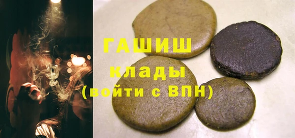 тгк Новозыбков