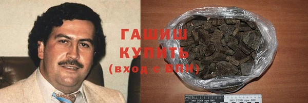меф Новокубанск