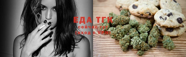 меф Новокубанск