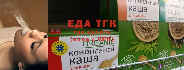 тгк Новозыбков