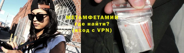 меф Новокубанск