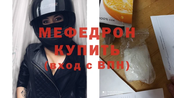 прущие крисы Новосибирск
