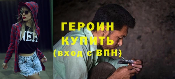 экстази Горнозаводск