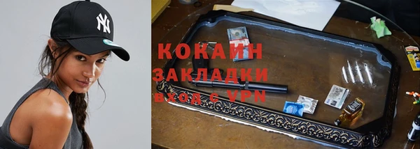 меф Новокубанск