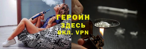 тгк Новозыбков