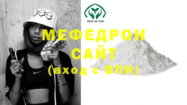 тгк Новозыбков