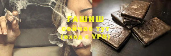 альфа пвп VHQ Калининец