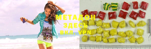 тгк Новозыбков
