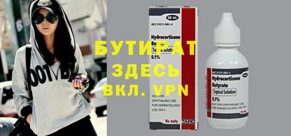 mdpv Нефтегорск