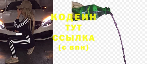 меф Новокубанск