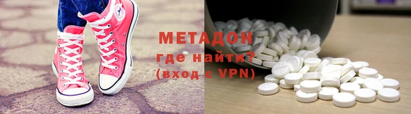 меф Новокубанск