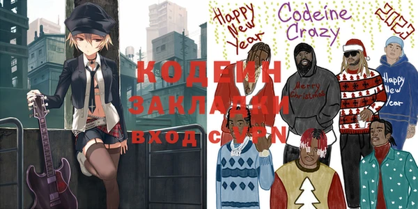 меф Новокубанск