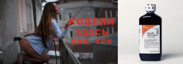 меф Новокубанск