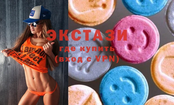 каннабис Россошь