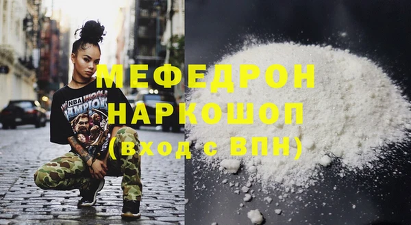 меф Новокубанск