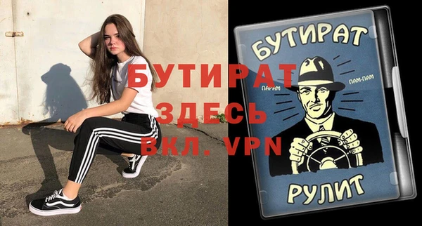 ГАЛЛЮЦИНОГЕННЫЕ ГРИБЫ Нефтекумск