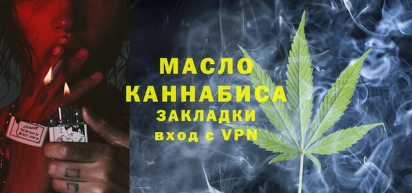 мет Ветлуга