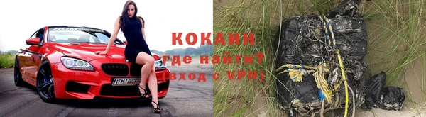 гашиш Новодвинск