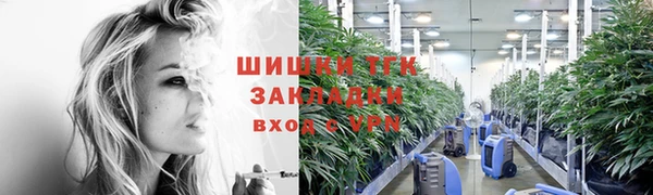 меф Новокубанск