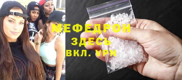 меф Новокубанск