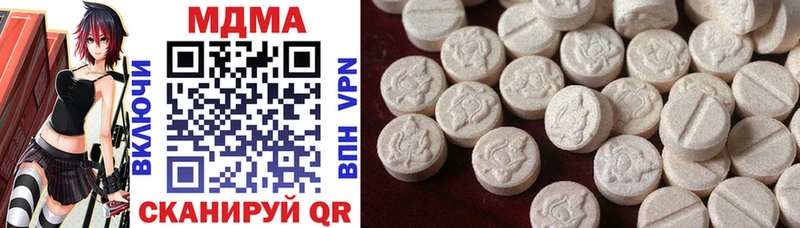 MDMA молли  где купить наркоту  Сим 