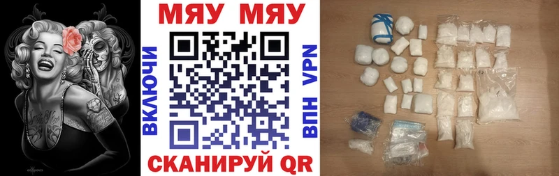 Мефедрон VHQ Сим