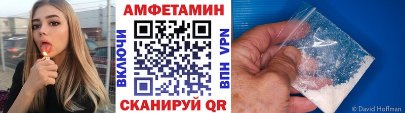 mega вход  Сим  МЕТАМФЕТАМИН кристалл 