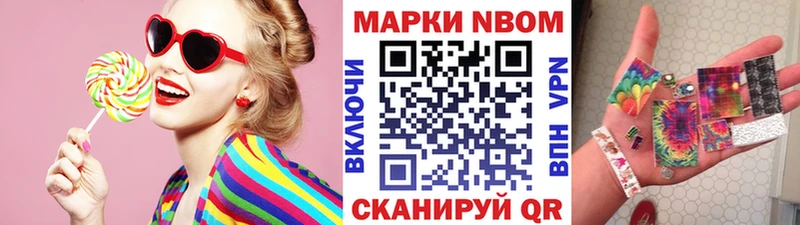 Наркотические марки 1500мкг Сим
