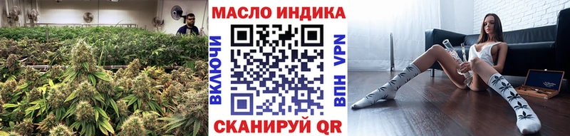 где купить наркоту  Сим  блэк спрут онион  ТГК гашишное масло 