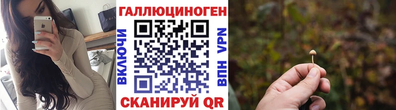 где купить наркоту  Сим  Галлюциногенные грибы мицелий 